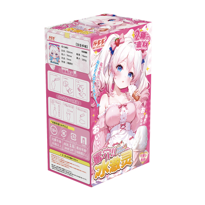 杯多多蜜穴冰激灵飞机杯猎奇冰淇淋男用倒模膜隐蔽型吮吸圣杯名器飞机杯真实阴道处女倒模情趣用品男用趴着玩自慰器阴道成人用品倒