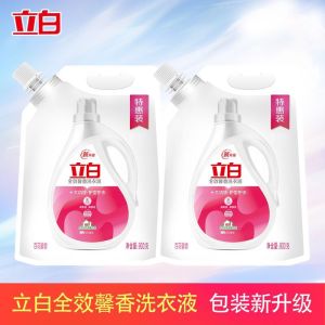 立白[900g*2袋]洗衣液 全效馨香洗衣液洗护合一 低泡易漂去除异味 全效馨香