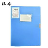 津卓 档案盒文件盒 75mm 个