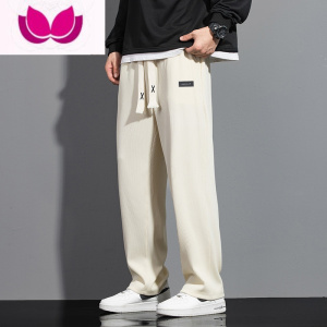 七斓华夫格裤子男士夏季薄款冰丝宽松阔腿直筒休闲裤男款运动长裤