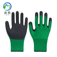 玫铁 挂胶手套 均码 双