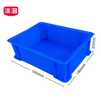 渼洇 周转箱 195*146*65mm 个