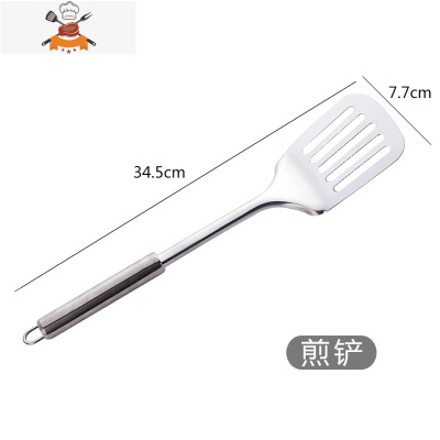 厨房不锈钢锅铲加厚家用长柄厨具不烫手勺子煎铲炒菜铲子漏勺汤勺 敬平 漏铲