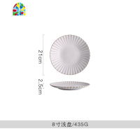 日式陶瓷碗盘子菜盘家用单个饭碗汤碗面碗碗碟套装创意餐具 FENGHOU 小碗