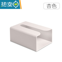 敬平纸巾盒厨房壁挂式创意抽纸盒家用客厅餐巾纸免打孔厕所卫生间收纳 升级款-杏色