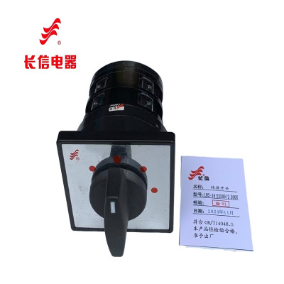 万能转换开关LW5D-16 YH3/3 500V