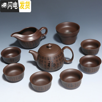三维工匠紫砂功夫茶具套装家用日式简约泡茶壶茶杯茶海茶漏茶道配件六君子 1733-10头紫砂古典茶壶套装(简约装)