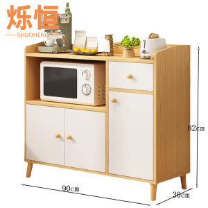 烁恒 餐边柜 90*30*82 个