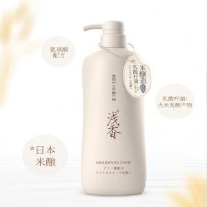 浅香米酿头皮护理洗发乳(控油型)-丰盈750g单位:瓶