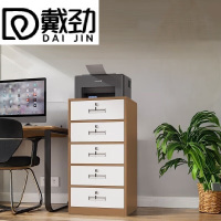 戴劲铁皮文件柜矮柜办公室储物柜档案资料柜桌下抽屉柜咖白五斗