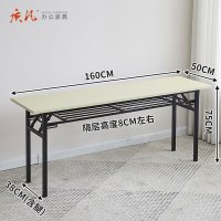 质凡 ZDZ-19简易可折叠培训桌便携长条桌餐桌颜色备注 双层1600*500*750