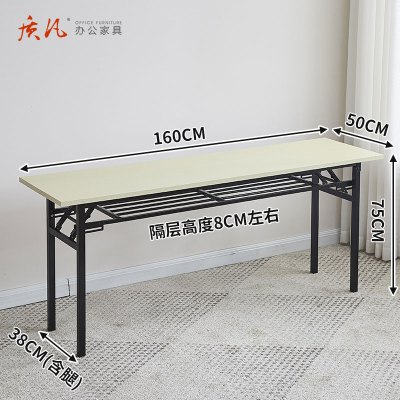 质凡 ZDZ-19简易可折叠培训桌便携长条桌餐桌颜色备注 双层1600*500*750