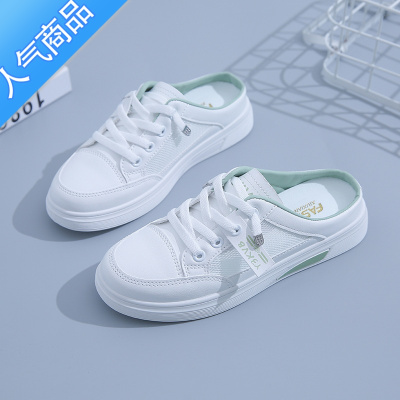 SUNTEK包头半拖鞋女士外穿鞋子2023年夏季新款休闲凉拖鞋懒人薄底小白鞋