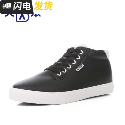 冬季棉靴/毛靴休闲男士保暖短筒高帮圆头靴子启如皮靴