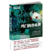 正版新书]#N/A哈兰?科本 (Harlan Coben)9787546342344