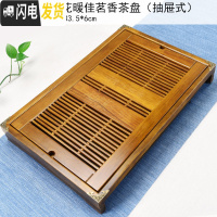 三维工匠实木茶盘家用简约大小茶台功夫茶具套装储水排水迷你托盘 06橡木色花暖佳茗单茶盘