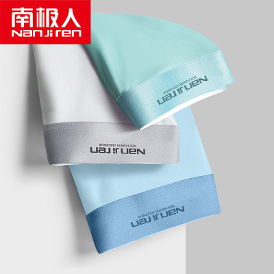 南极人石墨烯抗茵裆男士内裤男平角裤锦纶冰丝四角短裤头盒装