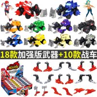 庄臣动漫反斗战车儿童炫斗玩具男孩翻斗惯性小汽车装成套装转战 领卷共降129元[全套对战套装]10战车+10拉条+50武器
