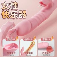 全自动新款女用伸缩震动棒入体自慰器成人用品情趣性玩具按摩棒av
