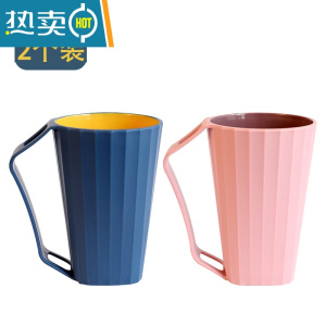 敬平漱口杯家用简约刷牙杯洗漱杯儿童一对情侣牙刷杯套装创意便携牙缸 粉蓝色2个
