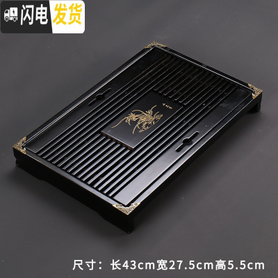 三维工匠茶盘家用茶具套装实木泡茶茶台简约功夫茶海排水托盘小型储水茶托 黑色小兰香茶盘