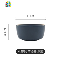 碗碟套装汤碗吃饭碗陶瓷创意面碗单个北欧风餐具碗盘网红ins家用 FENGHOU 烟灰粉6.5寸面碗[莫兰迪系列]