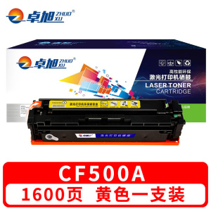 卓旭 硒鼓CF500A黄 支