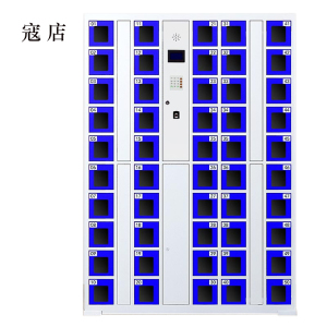 寇店智能手机柜存放柜存包柜储物柜50门透明款