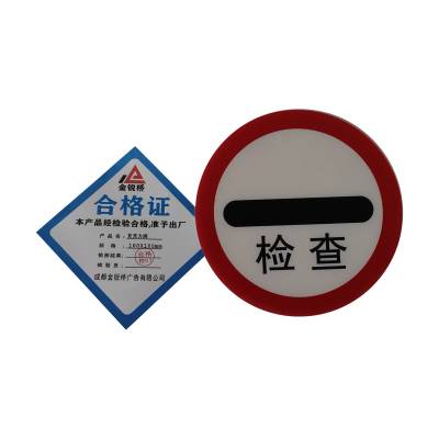 金锐桥 亚克力牌 100X100mm 个