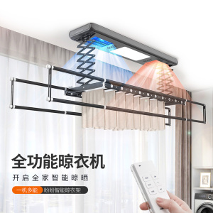 盼盼电动晾衣架J6