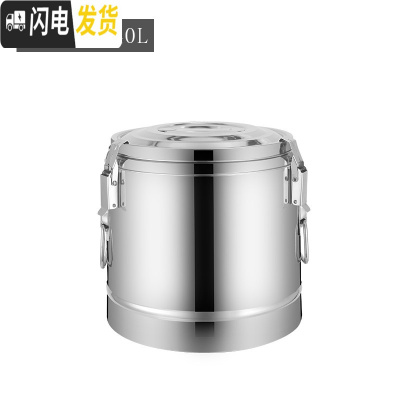 三维工匠不锈钢保温桶商用超长保温饭桶奶茶桶大容量汤桶茶水桶豆桨桶 40特厚[无水龙头]饭盒/提锅
