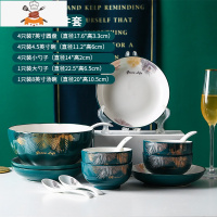 碗碟套装家用日式北欧网红ins10碗盘碗筷组合轻奢餐具陶瓷碗 敬平 新骨瓷孔雀绿14件套[配8英寸汤碗]-送筷子10