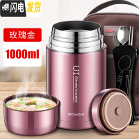 三维工匠316不锈钢焖烧杯焖粥焖烧壶闷烧杯超长保温饭盒真空 级版316不锈钢[玫瑰金]1000+包+勺子+叉子+筷