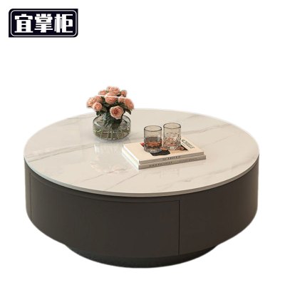 宜掌柜 茶几 个