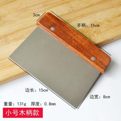 大号不锈钢切面刀奶油刮面板刮刀面团油条切肠粉专用刮板烘焙工具 敬平 15cm小号木柄款单只(非肠粉刮)