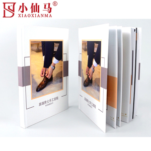 小仙马 画册宣传册 XXM001 个