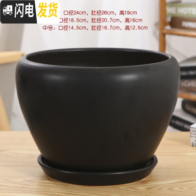 三维工匠陶瓷花盆带托盘特大号简约室内桌面家用绿萝加厚花盆陶瓷 118加大加厚(哑黑) 特大花盆容器