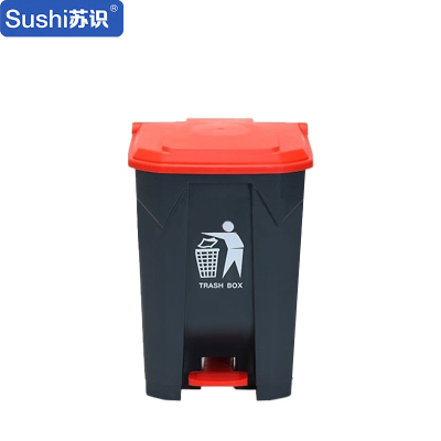 苏识 塑料脚踏垃圾桶 加厚 45升 灰桶红盖 YJ-A030 个