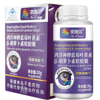 奈施尔鸿洋神牌浓缩蓝莓叶黄素β-胡萝卜素软胶囊60粒男女成人中老年人老人青少年儿童中小学生保护缓解眼睛视力疲劳护眼保健品
