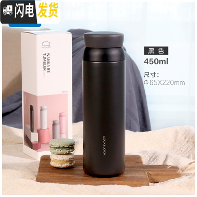 三维工匠保温杯大容量316不锈钢保温水杯女生450创意喝水杯子男 黑色450[旋转盖]