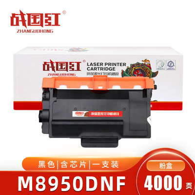 战国红粉盒M8950DNF 支