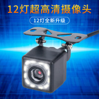 [补贴10%]汽车高清倒车摄影头CCD后摄像车载大屏通用广角轿货车记录仪4/5孔