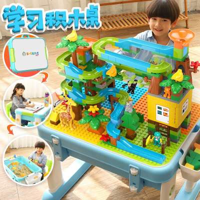 儿童玩具环保积木桌儿童益智多功能大颗粒兼容乐高积木桌拼装玩具男孩幼儿园学习游戏桌早教益智女孩2-3-4-5-6岁