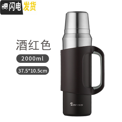 三维工匠全钢新款316不锈钢保温壶宿舍 学生户外便携保温大容量暖瓶热水瓶 酒红色2送杯刷
