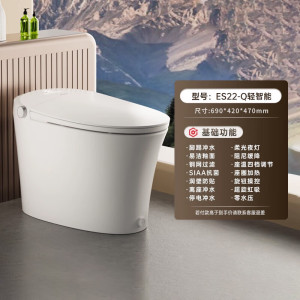 惠达(HUIDA)-ES22-Q/ES22-QM轻智能马桶零水压离座冲水座圈加热一体家用卫生间坐便器 离座冲水+座圈加热