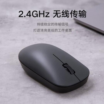 小米无线鼠标Lite2.4GHz无线传输办公鼠标黑色25300