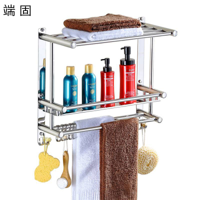 端固 201双层50cm毛巾架 DGUNU 个