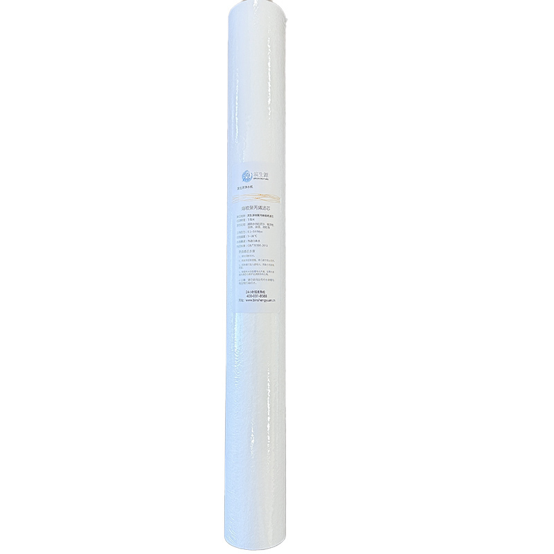 滨生源商用电器配件熔喷PP棉滤芯20寸BSY-PP20(支)