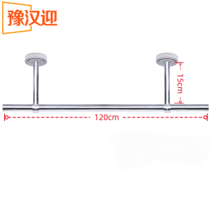 豫汉迎不锈钢晾衣架