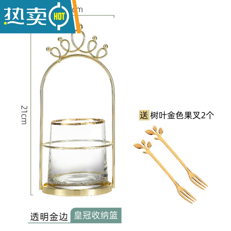 敬平不锈钢水果叉签套装高级儿童可爱勺子小奢华家用轻奢甜品蛋糕叉子 皇冠—金边玻璃罐-送树叶果叉2个牙签
